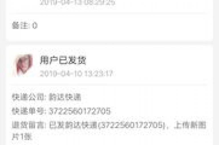 为何拼多多账号缺失了运费险这一选项？