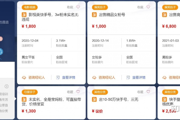 立即获取20个免费的QQ说说赞，享受在线卡盟的一元秒杀优惠，并探索小红书业务下单平台的便捷服务。