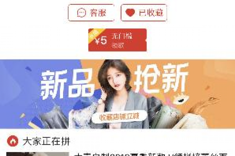 如何在知乎上寻找并加入拼多多互助微信群以获取助力刷人的帮助？