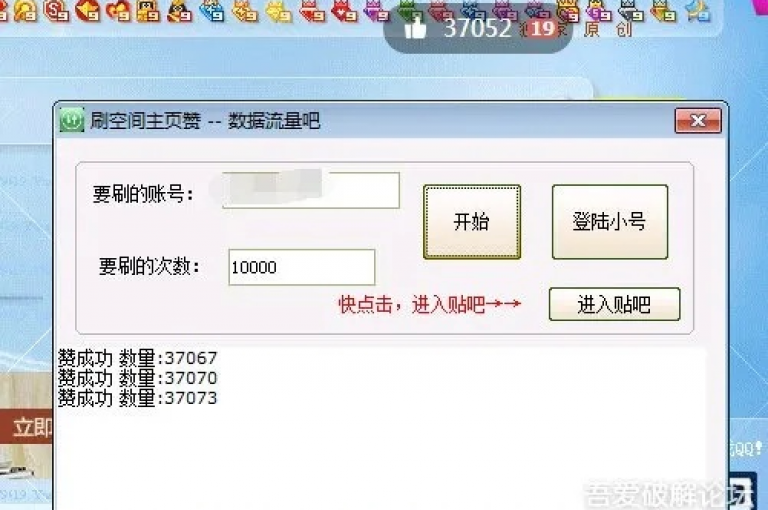 探索QQ空间的全新体验，尽在一键下载；同时，通过抖币余额修改生成器安卓版，轻松管理你的虚拟货币，一切尽在卡盟货源批发网和QQ业务自助网。