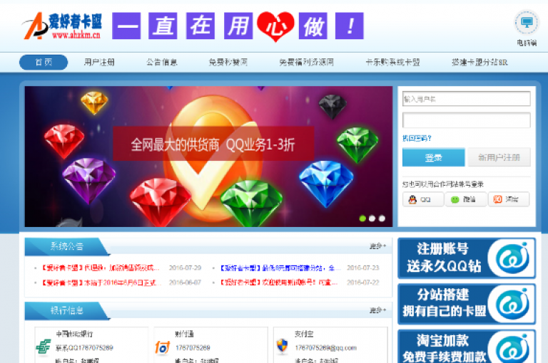 探索高效办公新境界，在线文档编辑平台，让团队协作无缝对接，随时随地提升生产力。