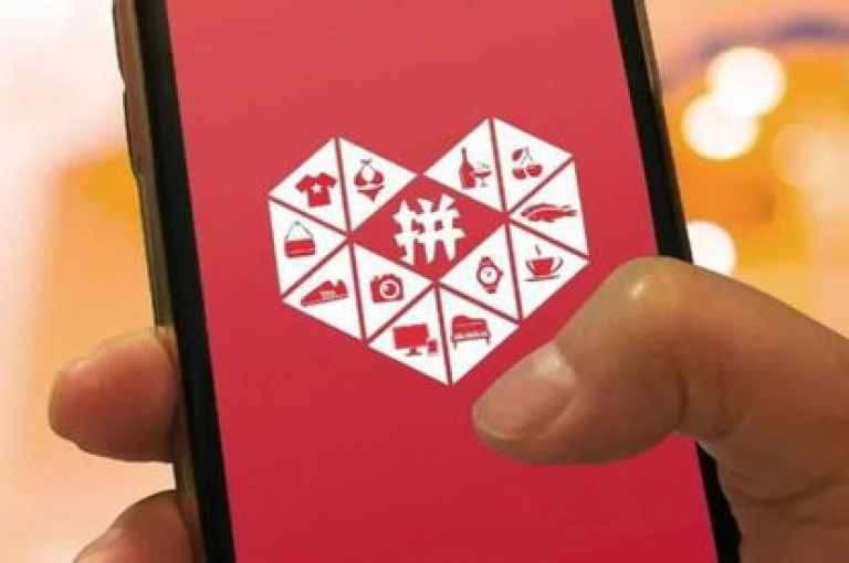 微信拼多多助力群二维码的制作方法详解。