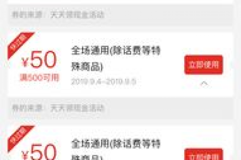 拼多多新用户通过真人助力，实现极速砍价的多多砍价网站。