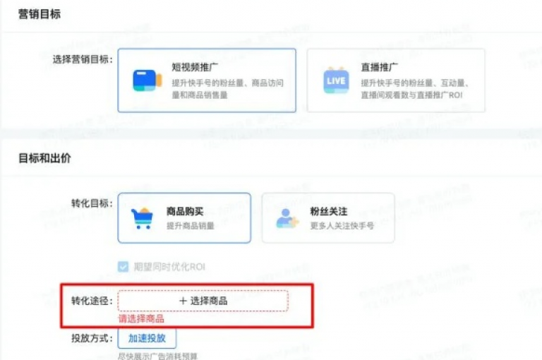 快手业务卡盟平台，助力您的快手推广新策略