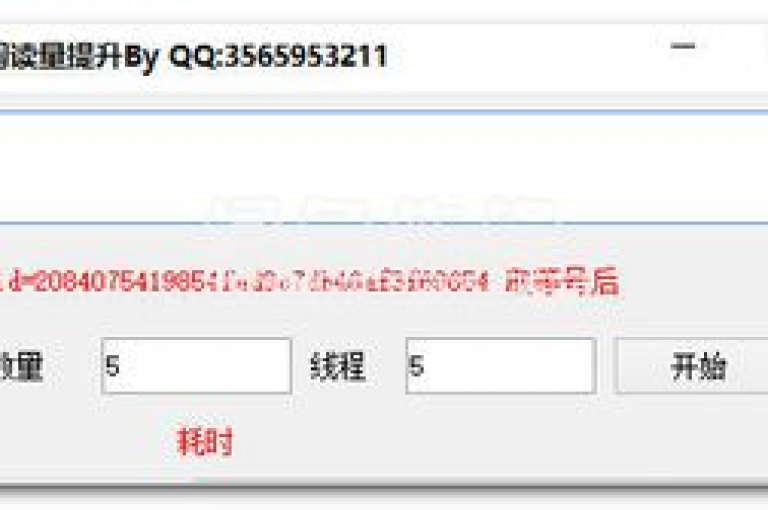 刷访客量QQ（增加网站流量的实用技巧）