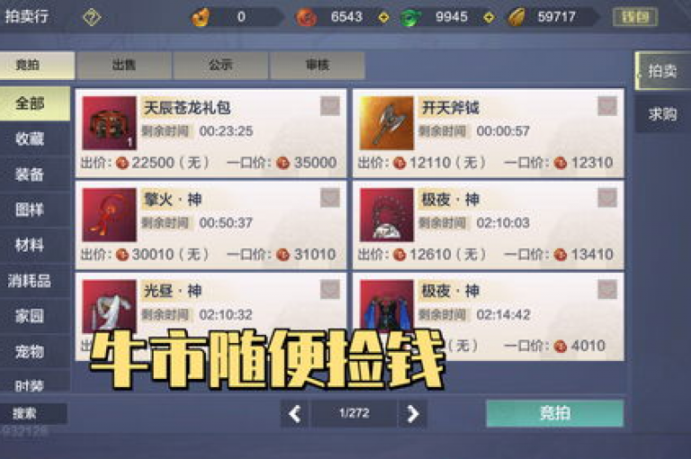 斗音刷讚在线24（音乐爱好者的聚集地，全天候为你播放热门歌曲，别忘了点赞哦！）