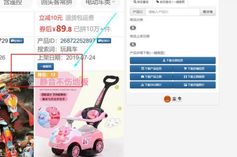 微信支付便捷快速，支付宝自助 - 淘宝800元助力赢金币了 - 微信提升阅读量软件下载。