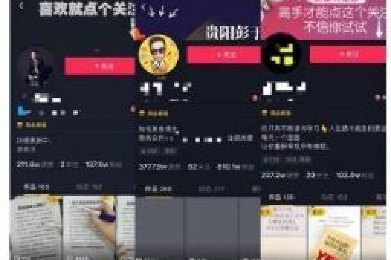 快速增加抖音视频的点赞量！全天候自助点赞服务现已推出，助你的创作迅速走红，成为众人瞩目的焦点！