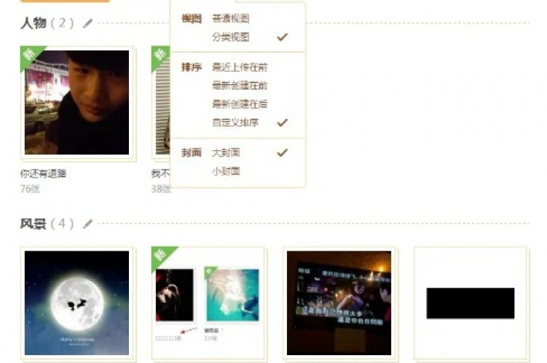 qq空间动态说说点赞无需付费，卡盟发卡平台提供经济实惠的qq空间说说点赞服务 - 1799发卡网。