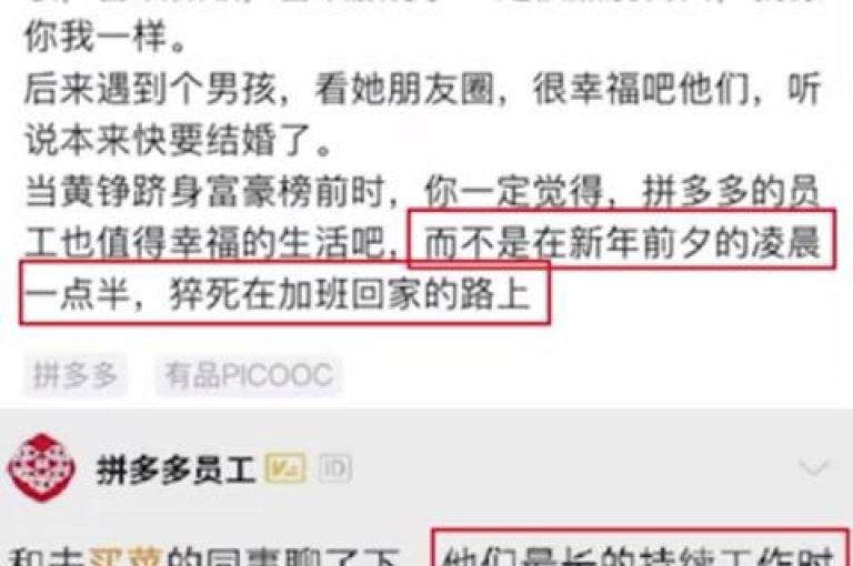 pdd互助QQ群拼多多互帮群