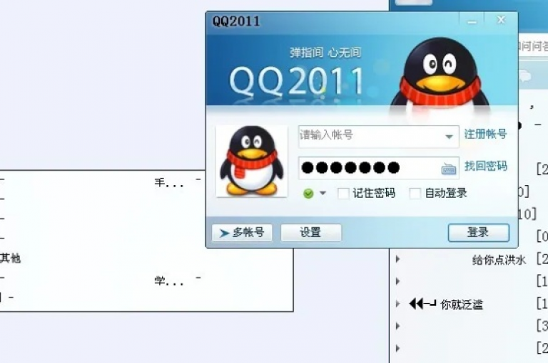 QQ空间访客数量提升的有效方法之一是定期发布引人入胜的内容。