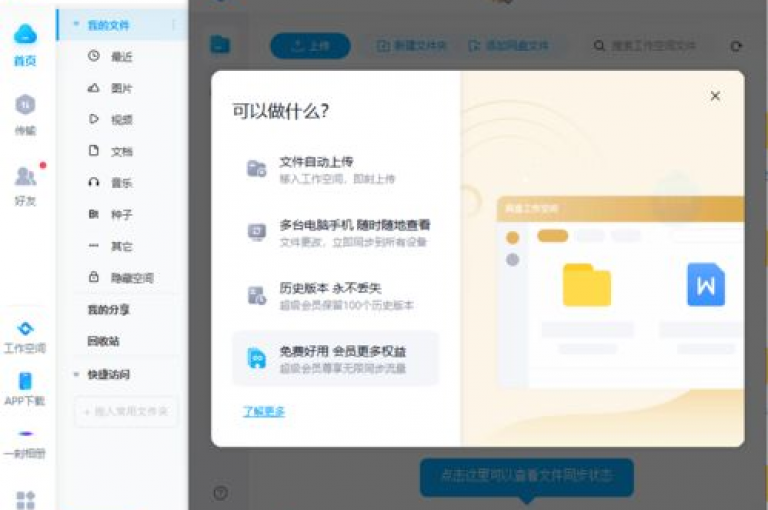 探索网络优惠，尽享QQ空间赞服务，每日更新免费获取说说赞，尽在ks业务平台。