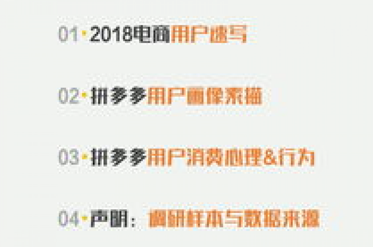 2025年拼多多互助QQ群现象深度剖析，揭开探索互助新纪元的神秘面纱。