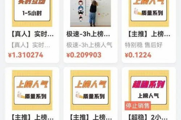 抖音业务下单24小时涨粉，ks平台是哪个平台？