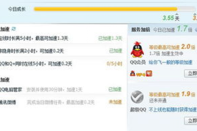 Qq赞仅需一毛钱可获1万赞，dy24h自助下单商城提供快赞服务，还有qq绿钻免费领取网址惊喜上线！