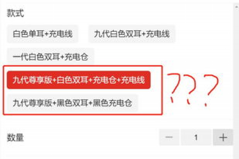 分析拼多多砍价软件在苹果手机上的普及与创新。