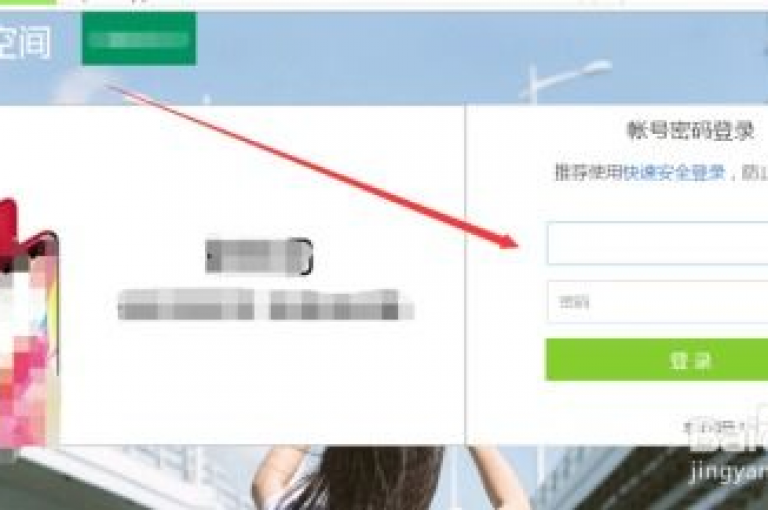 qq空间访客网站最便宜，提供最经济实惠的价格。