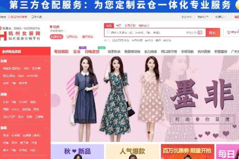 卡盟货源站，提供多样化的科技产品供应服务。