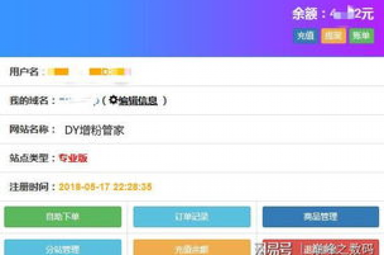 抖音业务点赞真人 - dy自助下单，全网最低价。