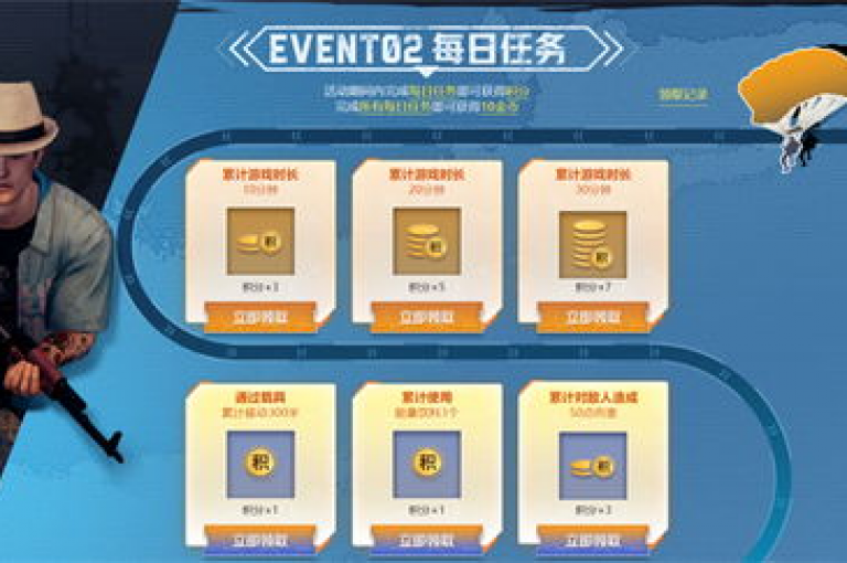 深入解析拼DD推金币助力活动网站，一篇全面的指南。