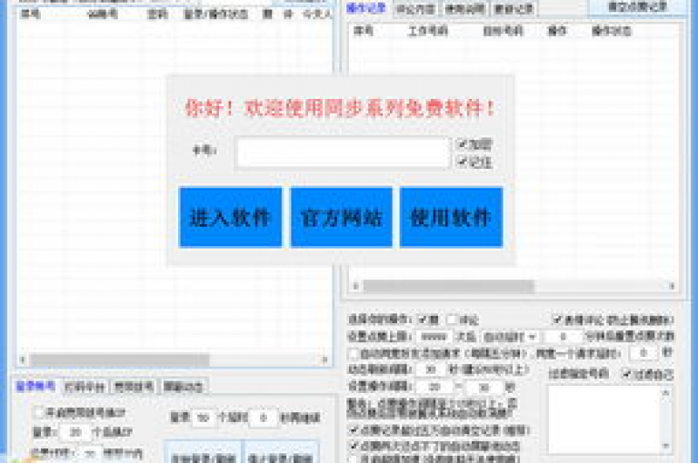 qq空间秒赞服务，全网最低价，助你轻松提升人气。