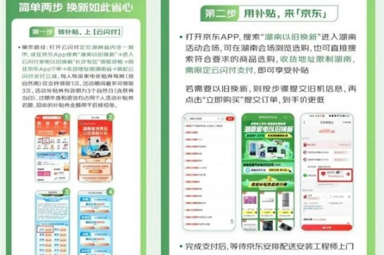 全新绿色砖块自助下单商城官网隆重登场，提供便捷的在线订购服务。