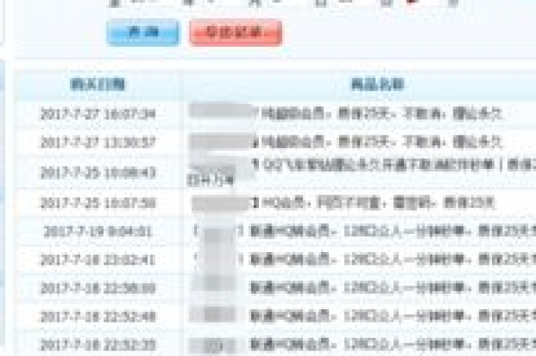 全天候在线视频VIP自助服务，尽享卡盟提供的24小时优惠订购体验。