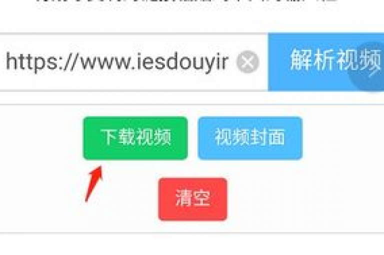 如何通过微信为抖音充值苹果账户，哪里能找到全网最低价的QQ点赞服务，以及哪些QQ名片是免费提供的。