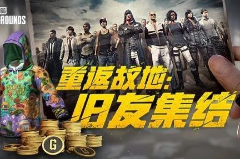 pubg黑号购买平台(哪个pubg黑号最稳定)