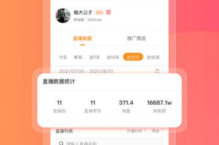 KS和快手是同一平台的不同名称。