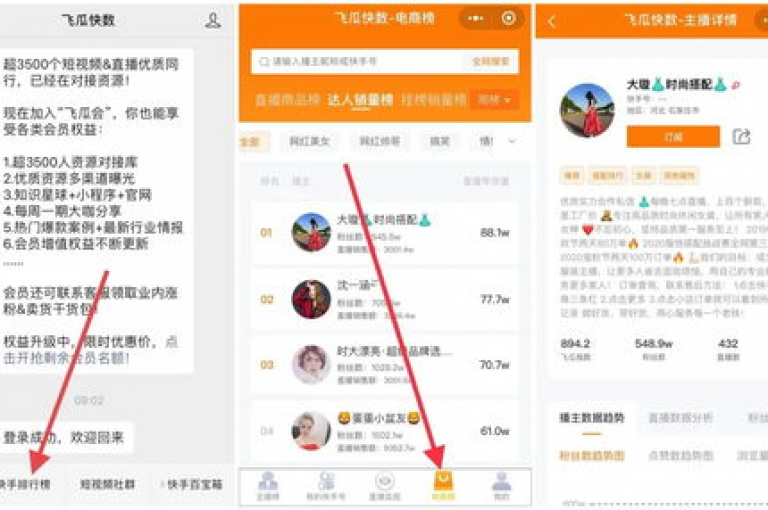 抖音点赞平台 稳定不掉粉，评论分享app - 0.01元起后续无隐形消费 - 微信朋友圈点赞微信支付