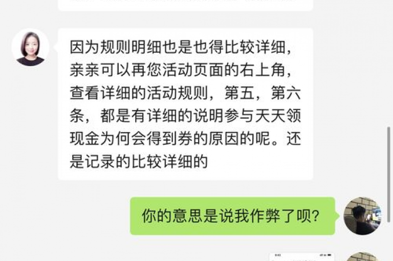 拼多多700元助力活动通常需要约10至20人左右来完成。