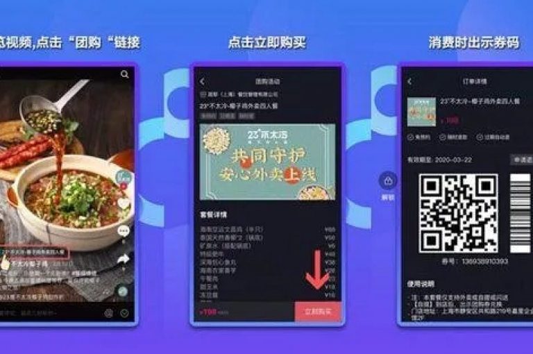 在线购物平台 - 快手全天候免费下单