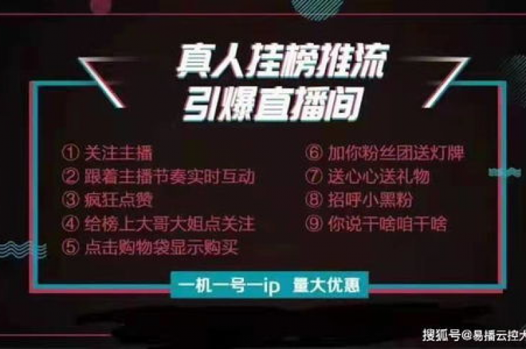抖音点赞评论助手 - 轻松提升抖音互动体验的自动化工具！