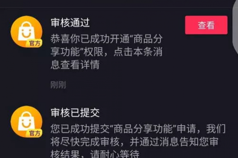 探索网络新趣，快手双击轻松得，自动发卡巧搭建；抖音增粉有妙招，快手充币乐无忧。
