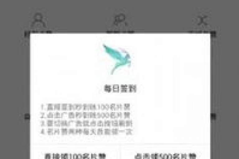 那个能自动增加点赞数的应用程序，被许多人用来快速提升社交媒体帖子的受欢迎程度。