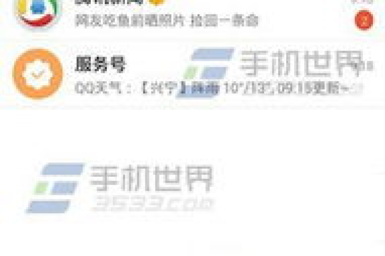 QQ资料卡平台，打造个性化的社交形象，让你的资料脱颖而出。