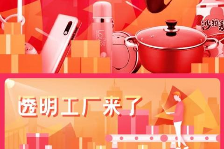 拼多多助力退出后，可通过拼多多APP中的我的-多多助力平台页面查找相关记录。