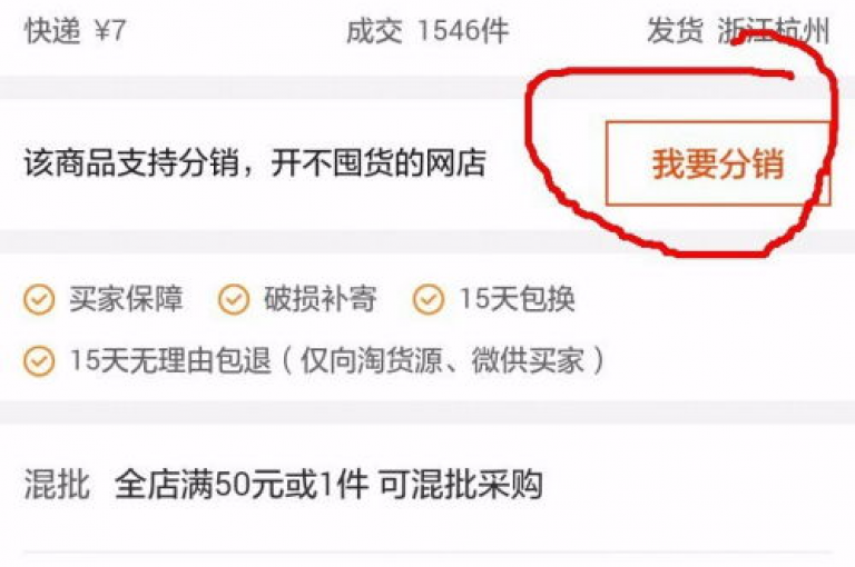 ks自助下单经济实惠，ks下单优惠服务 - 卡盟直接货源平台 - qq空间人气提升网站免费。