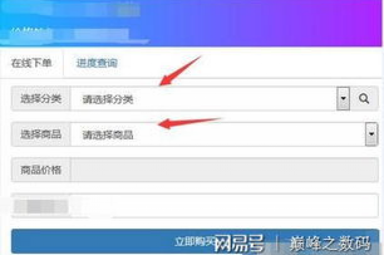 抖音点赞服务，全网价格最低，提供KS业务及不掉粉的自助下单平台。
