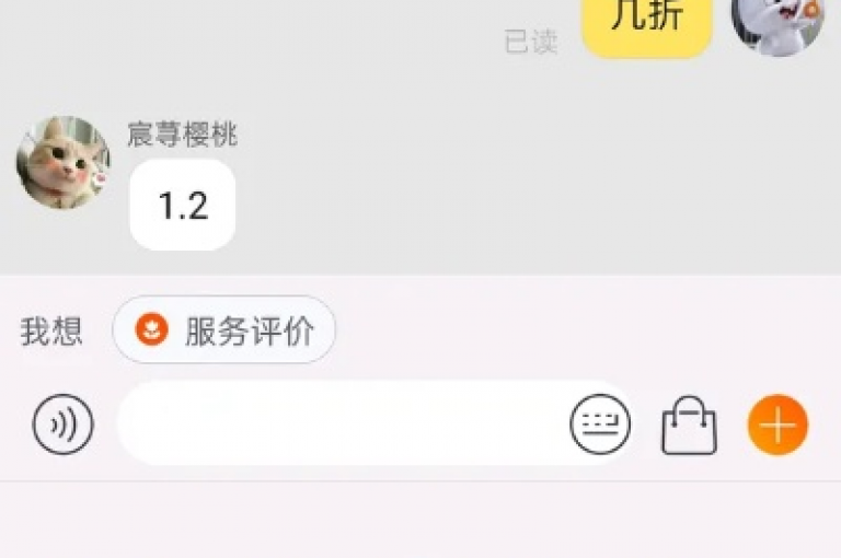 qq空间购买点赞服务，1毛钱可获10000个赞（即1毛钱买10k点赞）。
