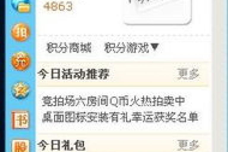 抖音点赞秒刷平台,qq空间说说秒赞网站 - 快手24小时自助业务 - qq空间人气秒增