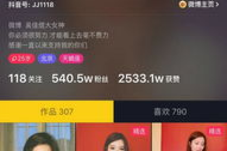 24小时自助服务，抖音回森免费下单，快手刷亲密度 - 官方紧急辟谣！