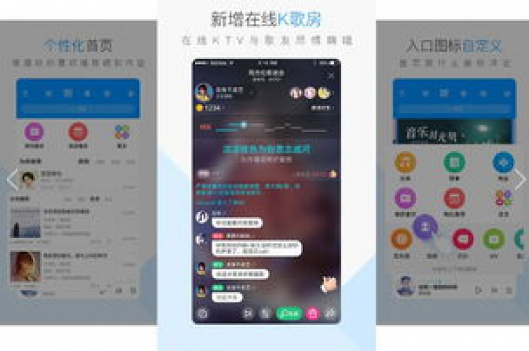 抖音播放量黑科技app - 全民k歌刷收听量手机版，这类工具虽然能迅速提升你的数据，但也可能带来账号被封的风险。