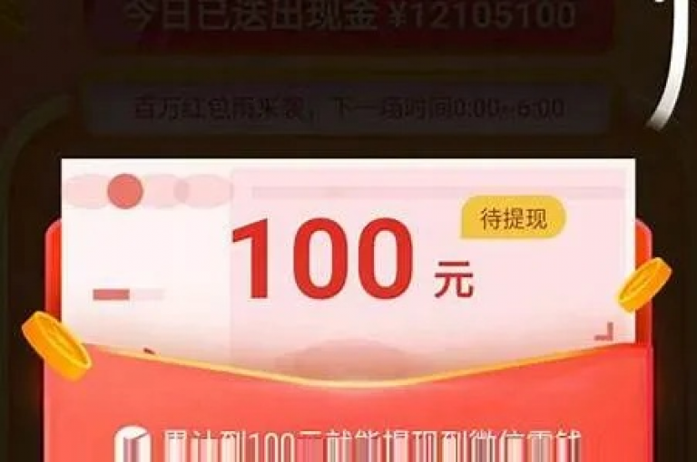 在拼多多平台上，如何通过助力活动为好友领取红包呢？pdd助力软件
