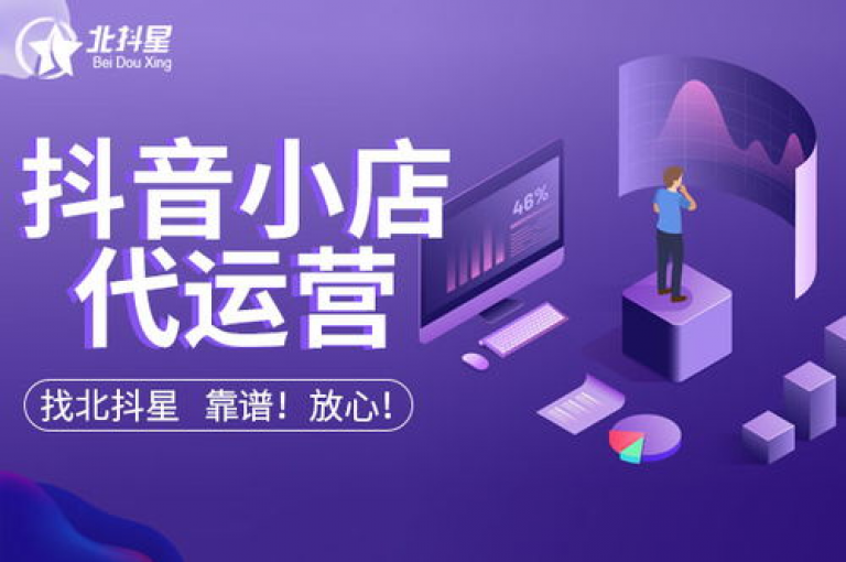 抖音业务平台的低价服务是否值得信赖？