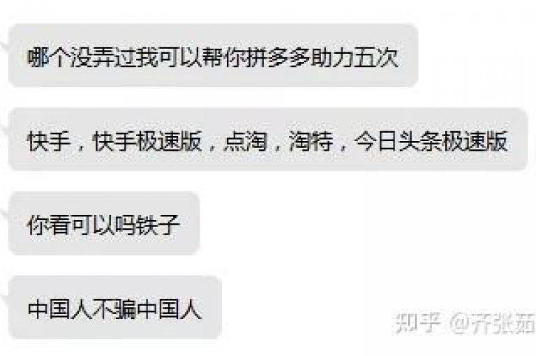 2025年，微信拼多多助力群在多多砍价网站中扮演着重要角色。