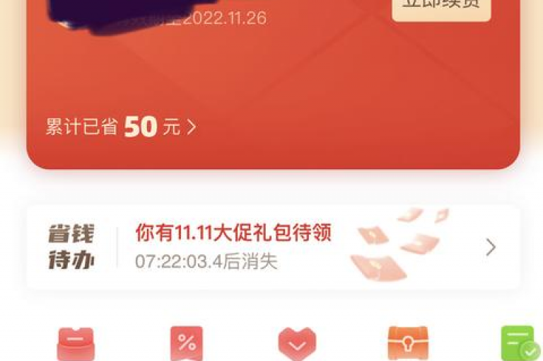 pdd助力使用多多助力软件，轻松获取更多优惠。