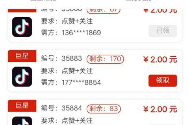 快手24小时点赞服务，微信支付便捷安全 - 抖音10元换取1000真实粉丝。