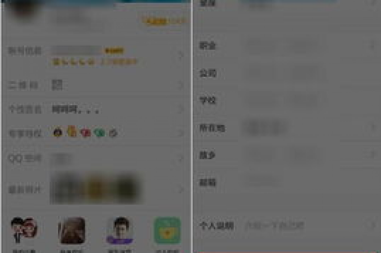 探索免费QQ资料卡平台，发现更多精彩内容，快来点赞支持吧！